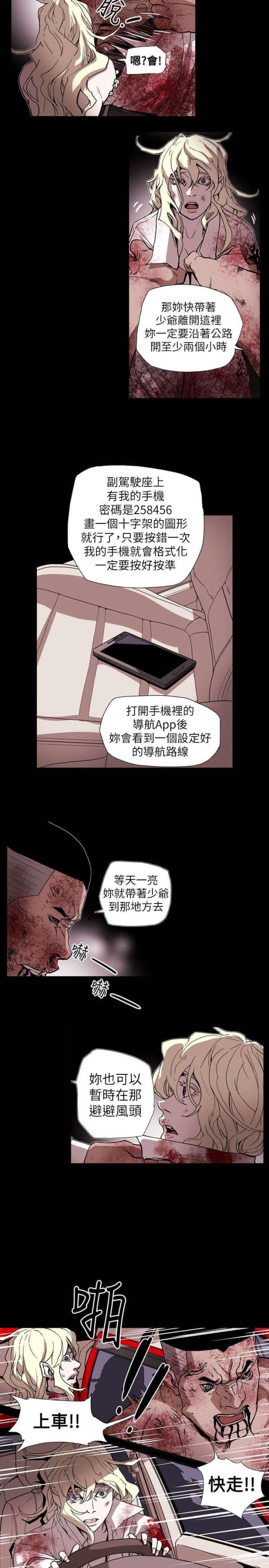 第65话6