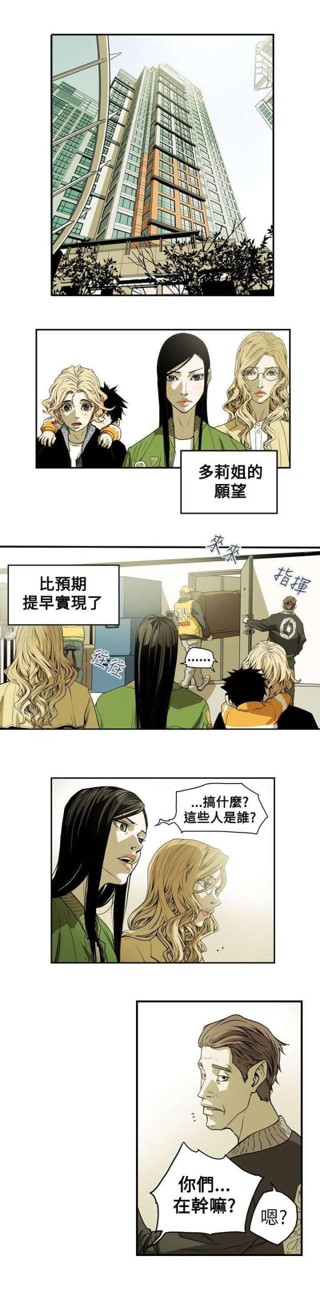 第41话18