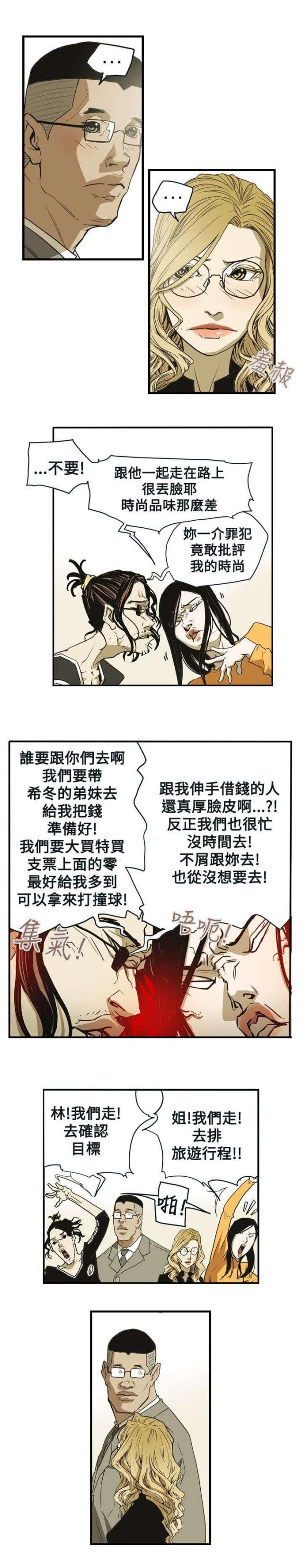 第41话8
