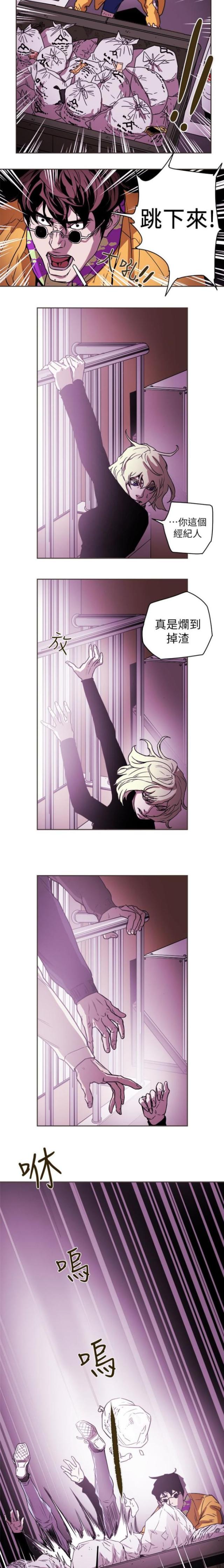第102话9