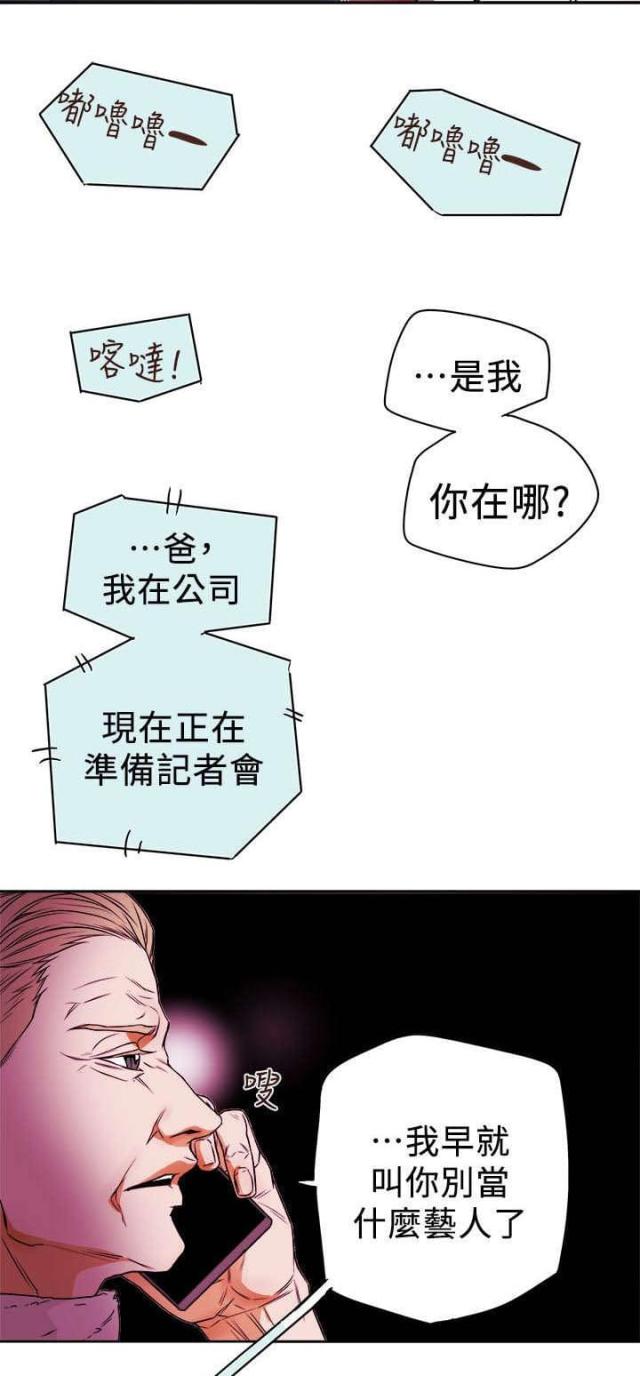 第93话18