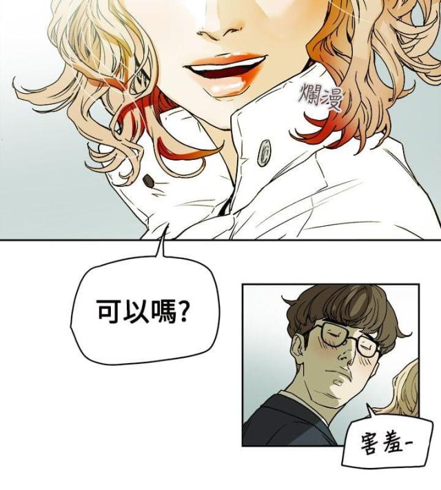 第73话15