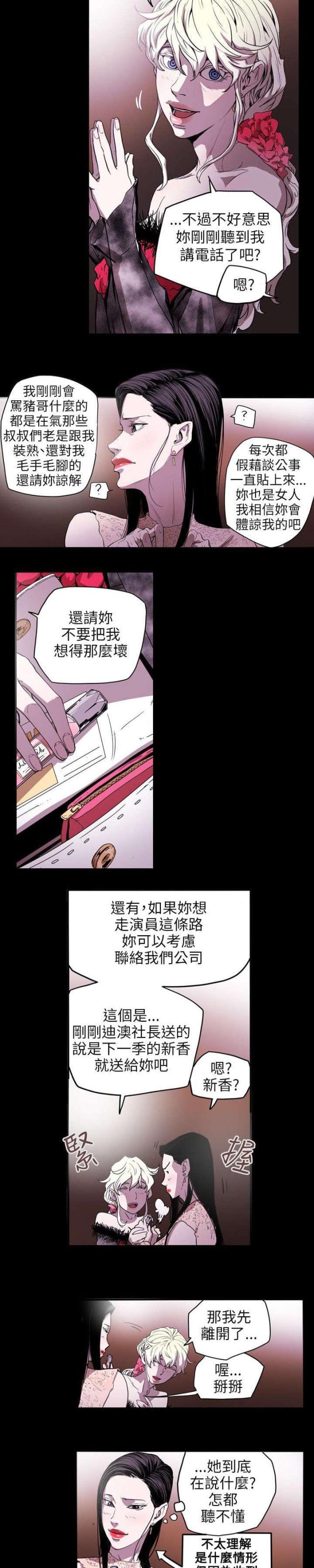 第37话15