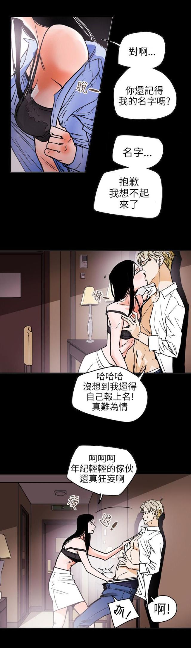第72话13