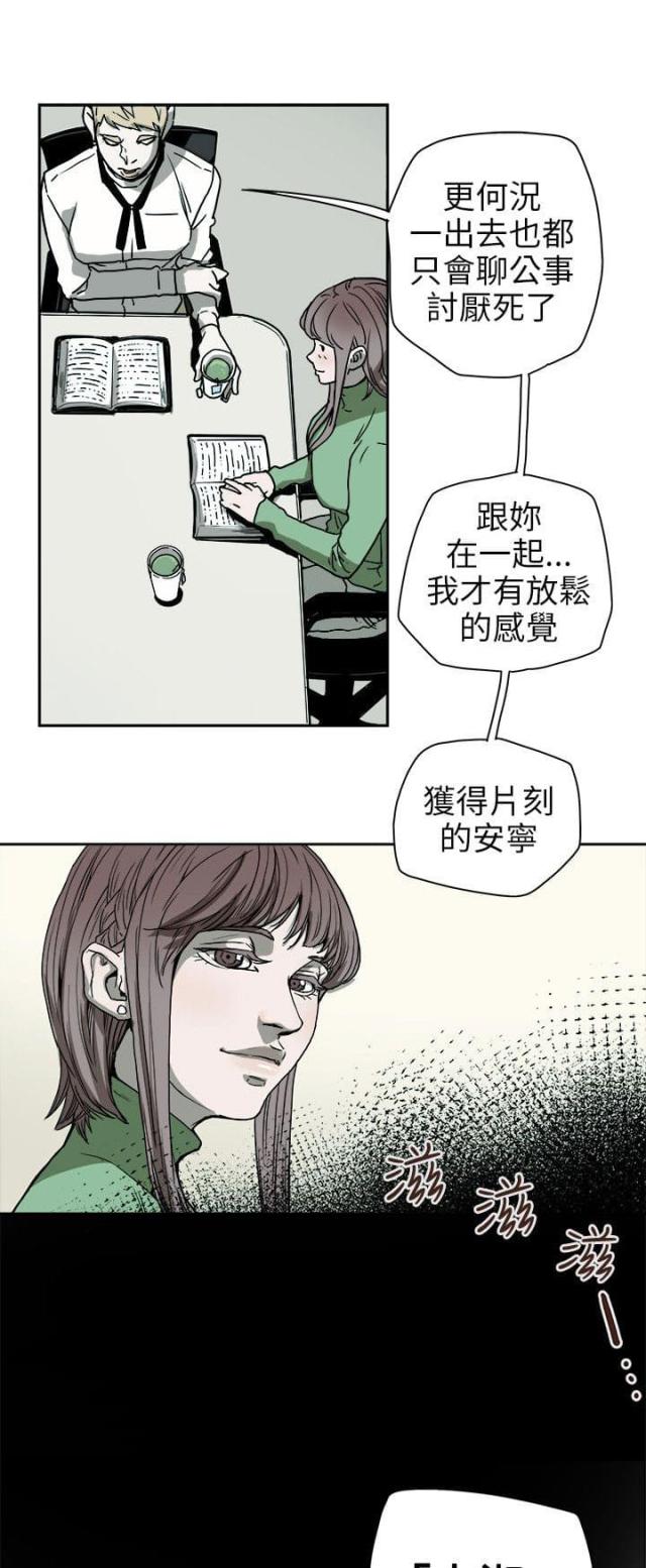 第75话7