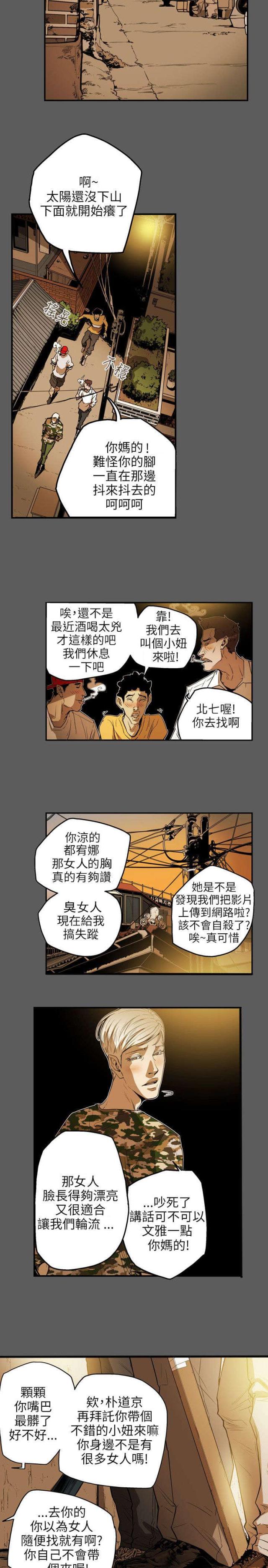 第33话1