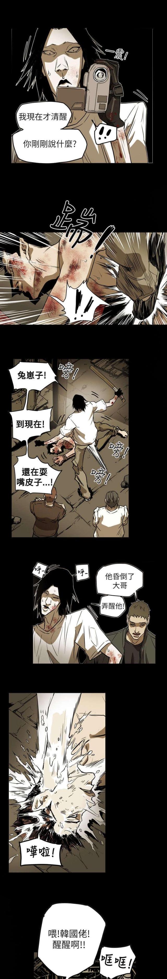 第50话6