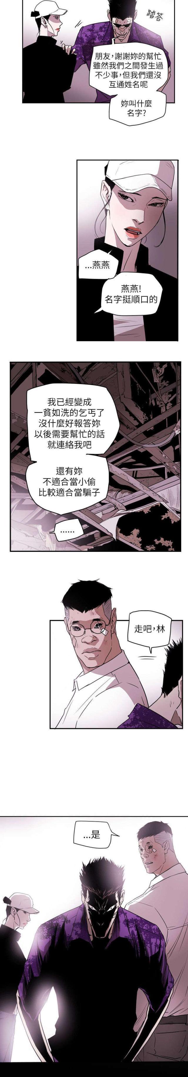 第50话18