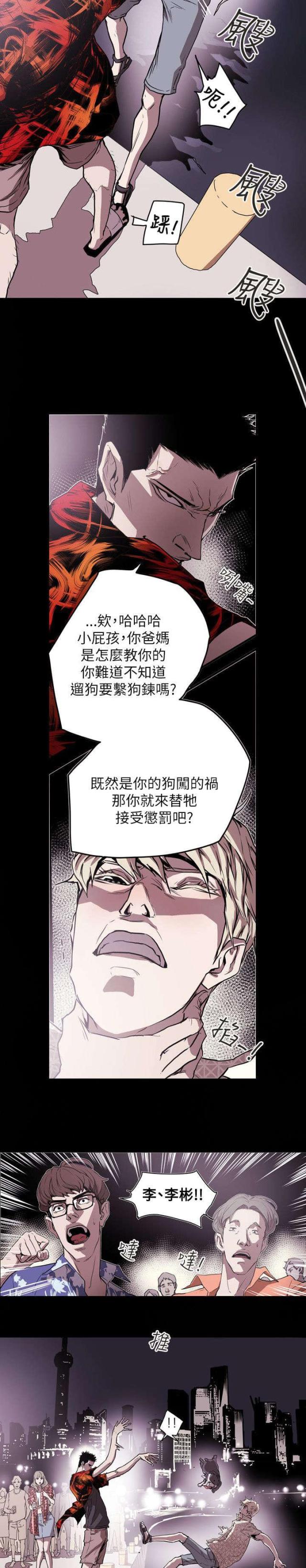 第48话13