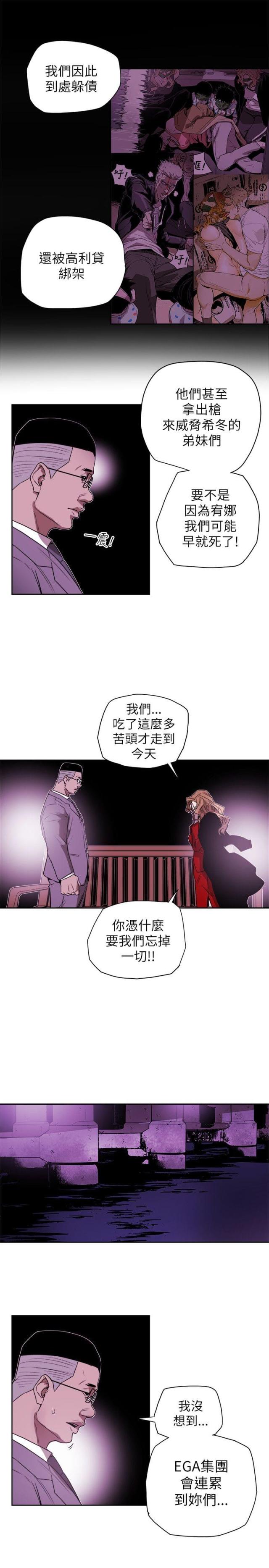 第83话6