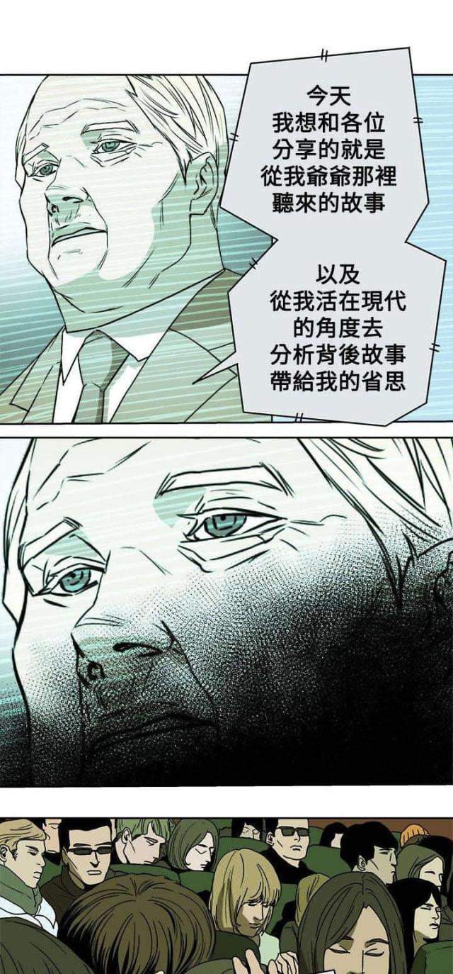 第92话8