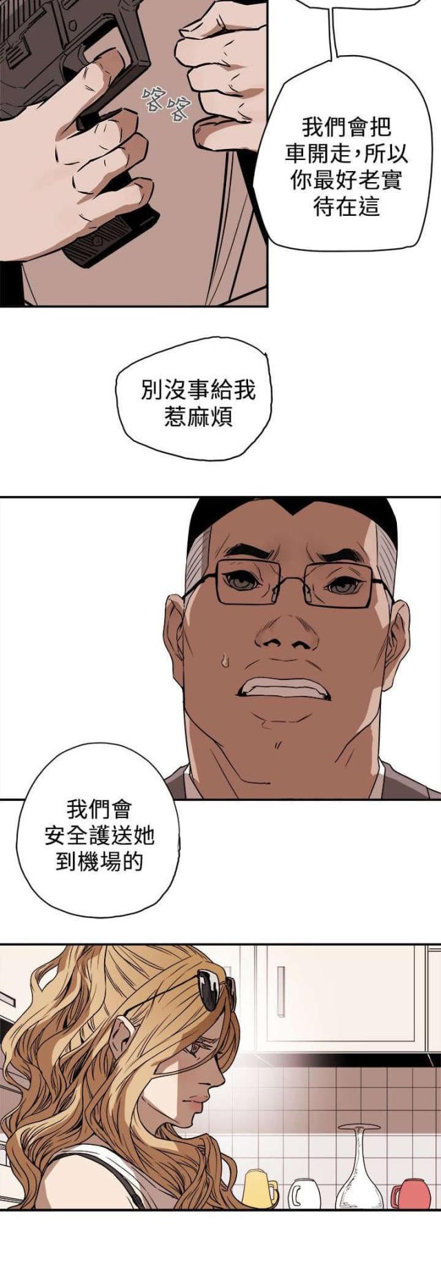 第95话11