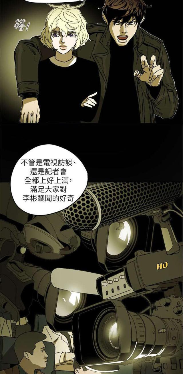 第94话6