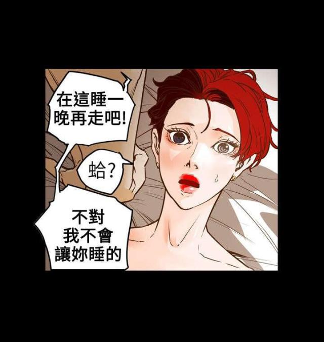第44话19