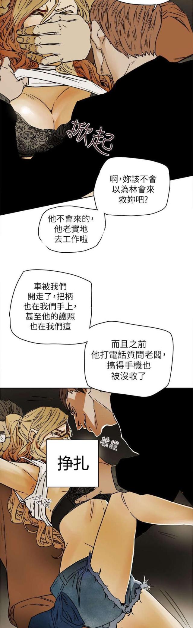第96话9