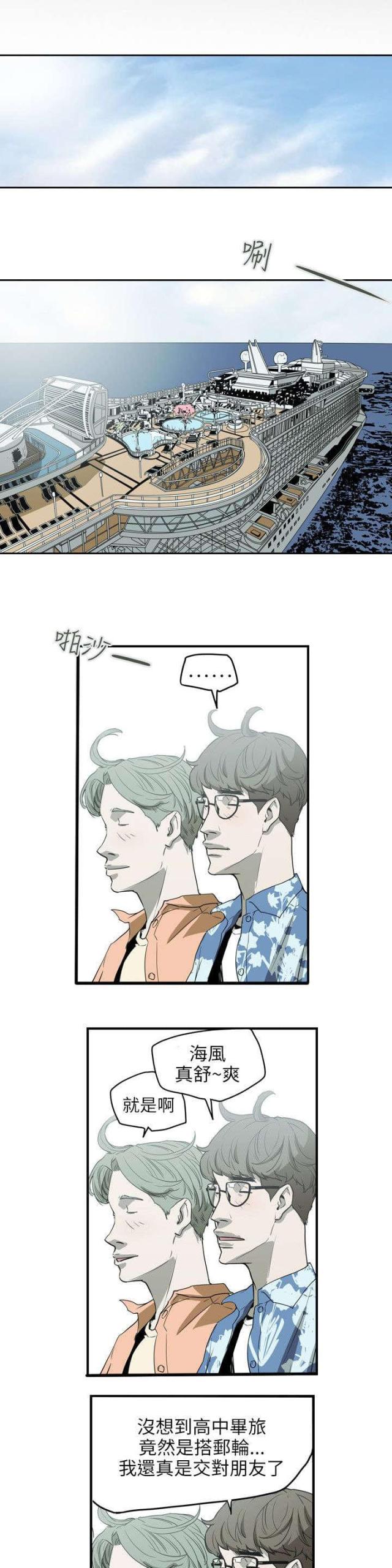 第47话16