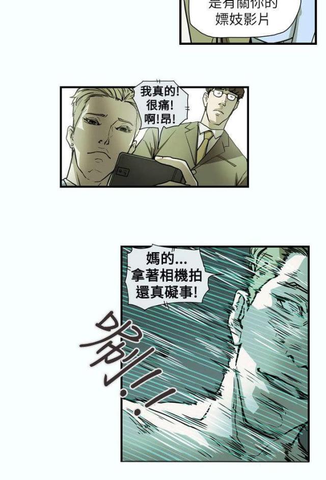 第61话4