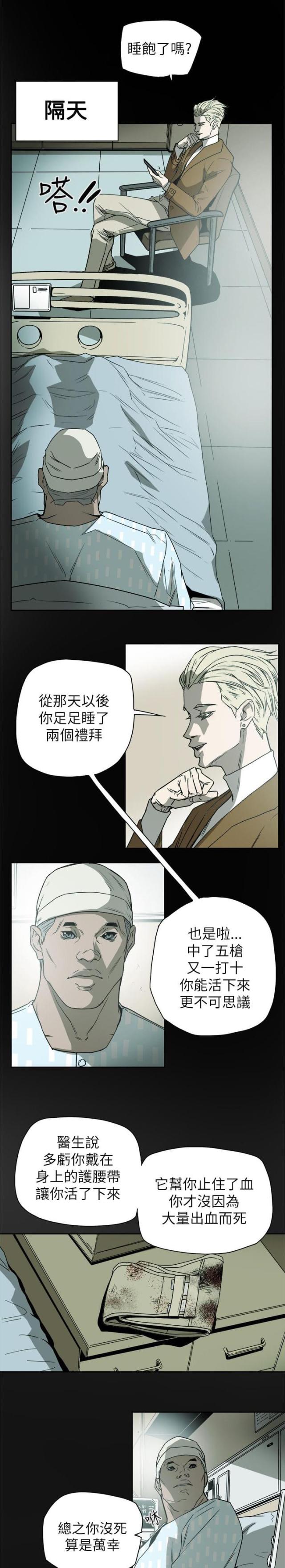 第82话2