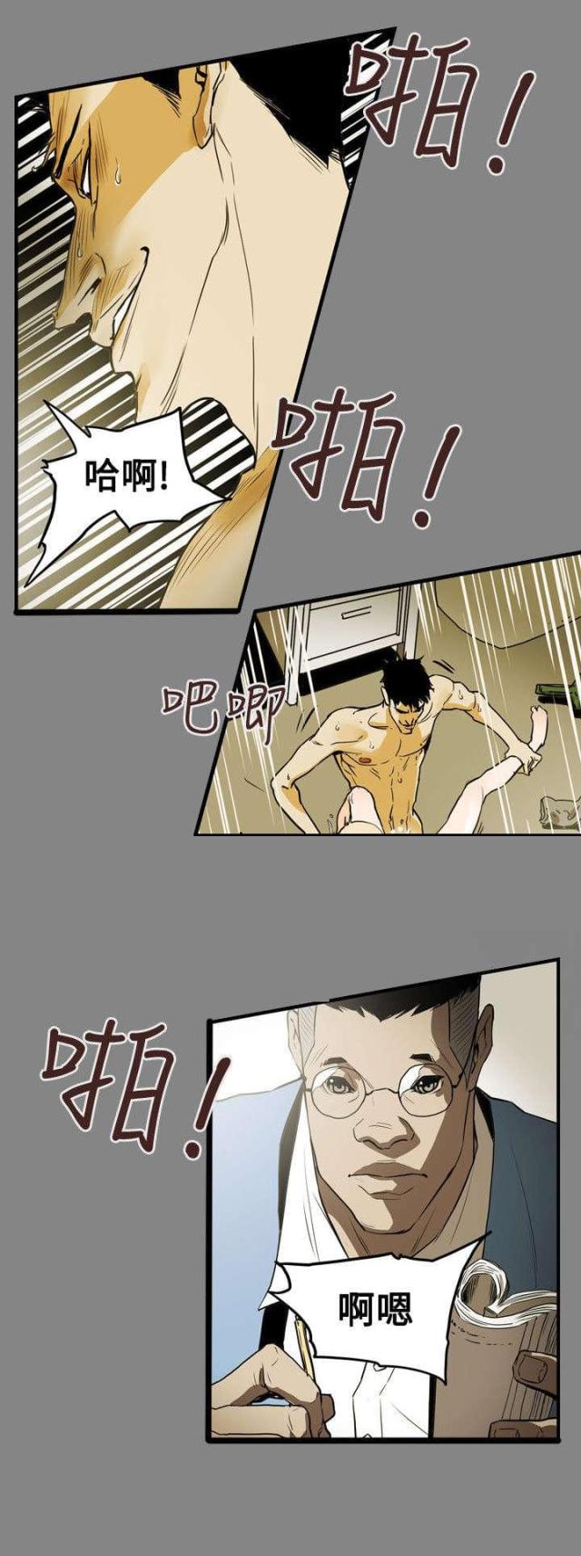 第47话7