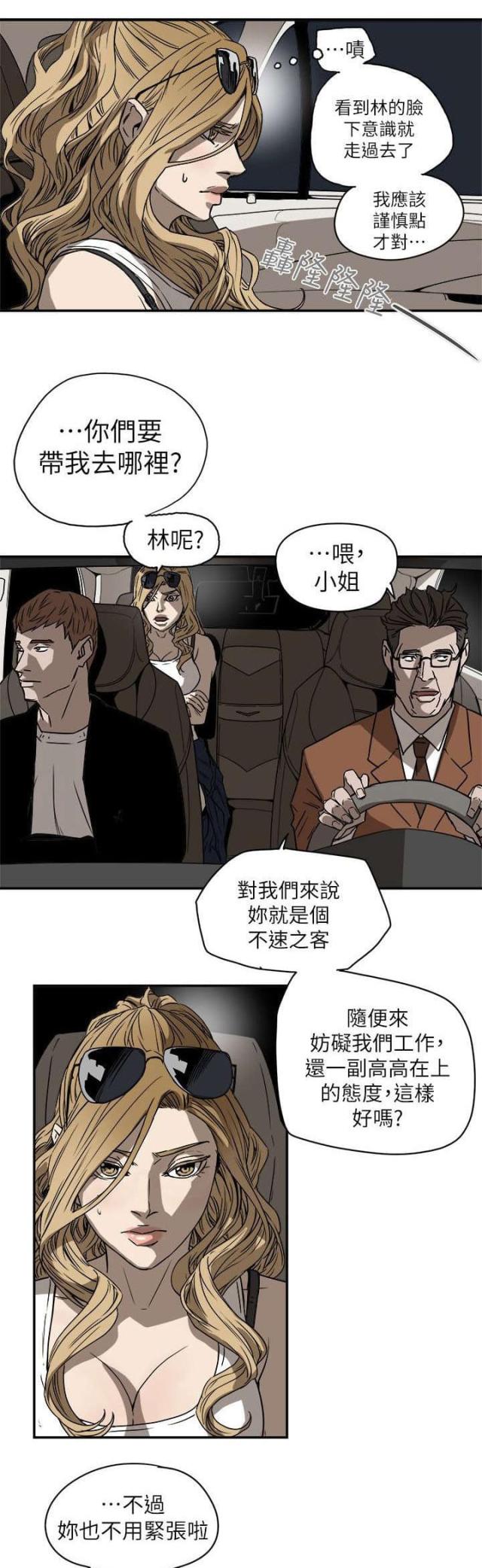 第96话0