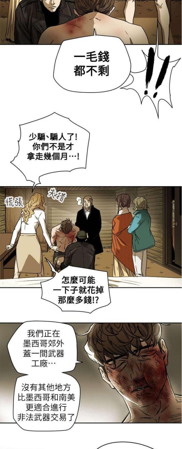 第91话20