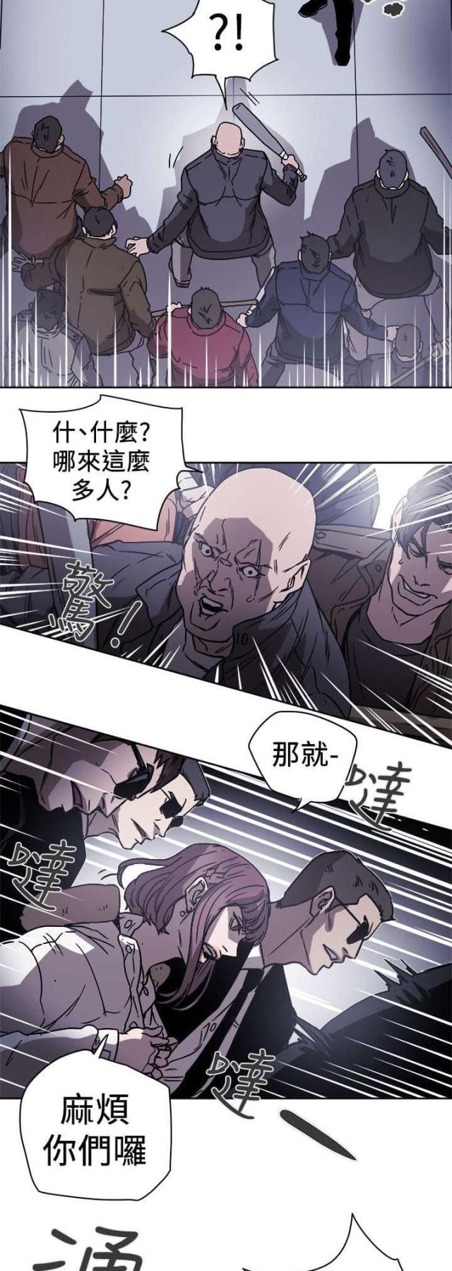 第99话5
