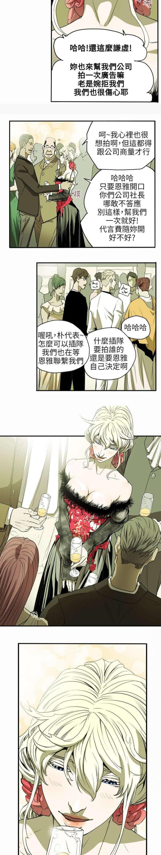第37话8