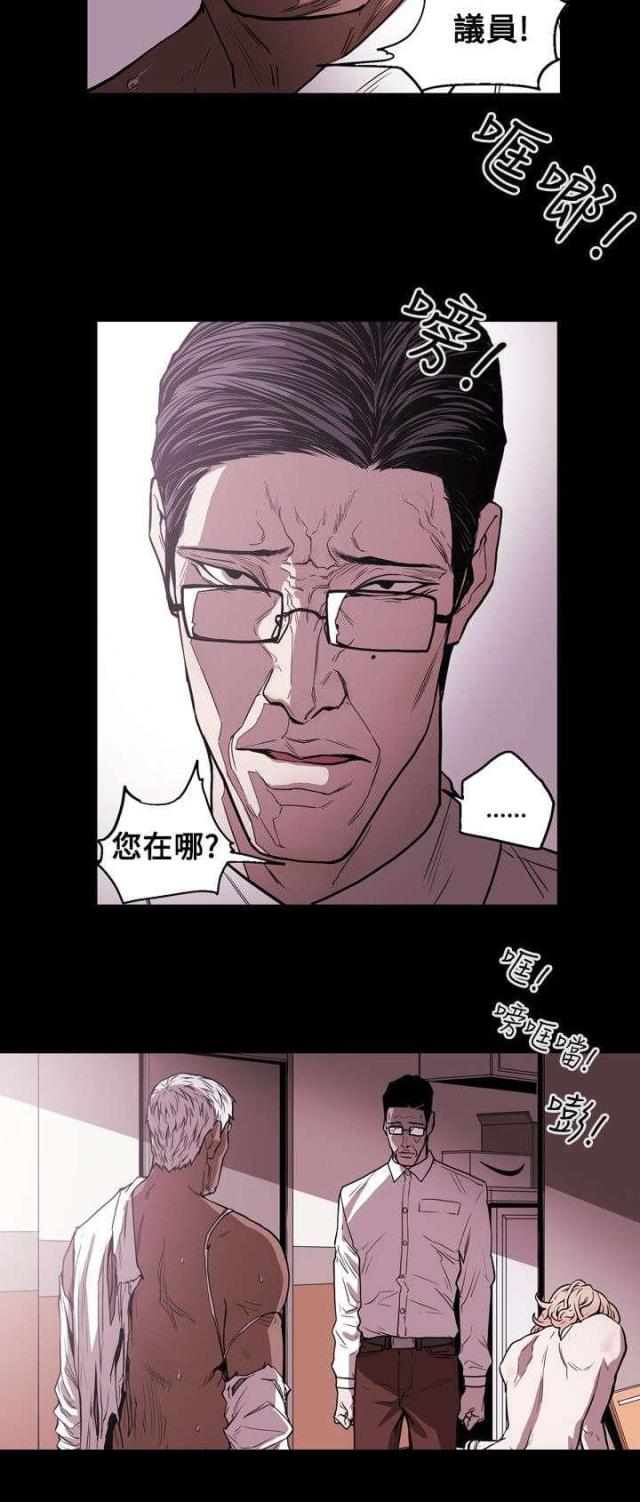 第26话4