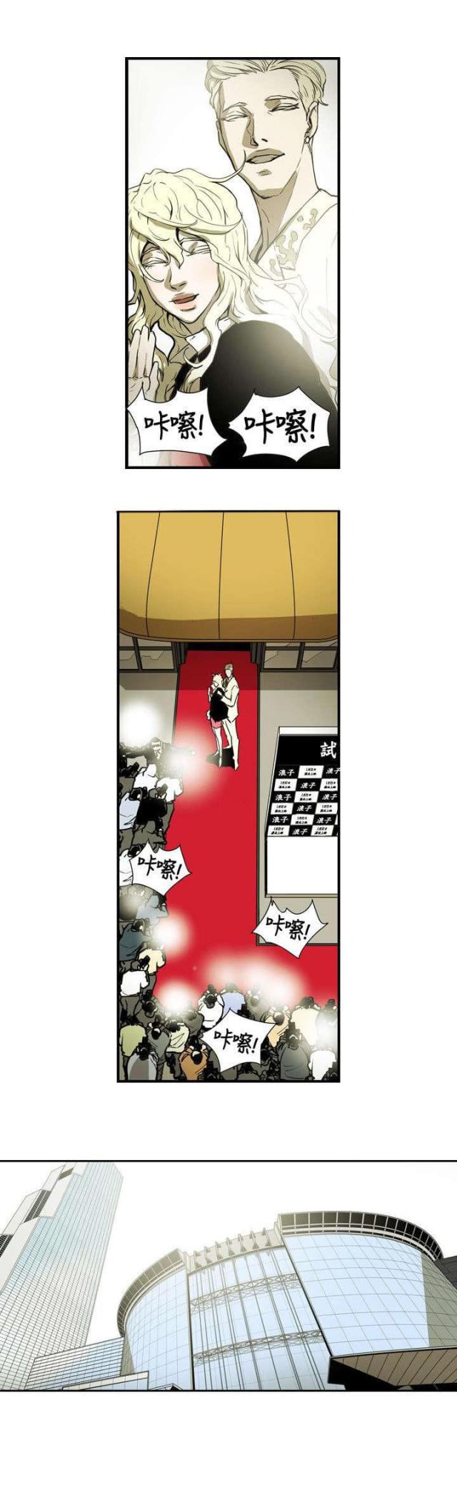 第59话5