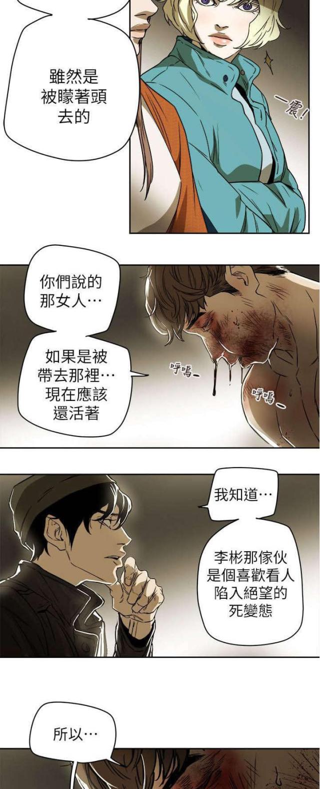 第91话17