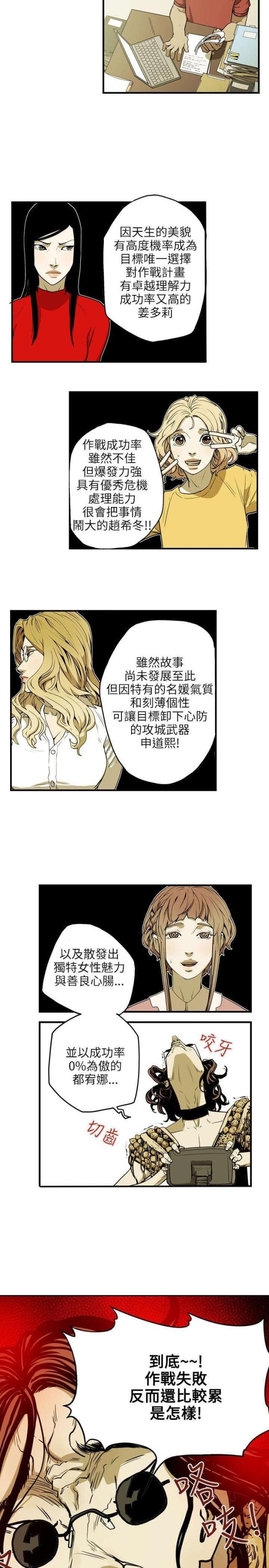 第27话1