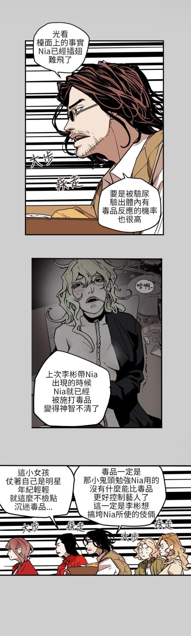 第70话0