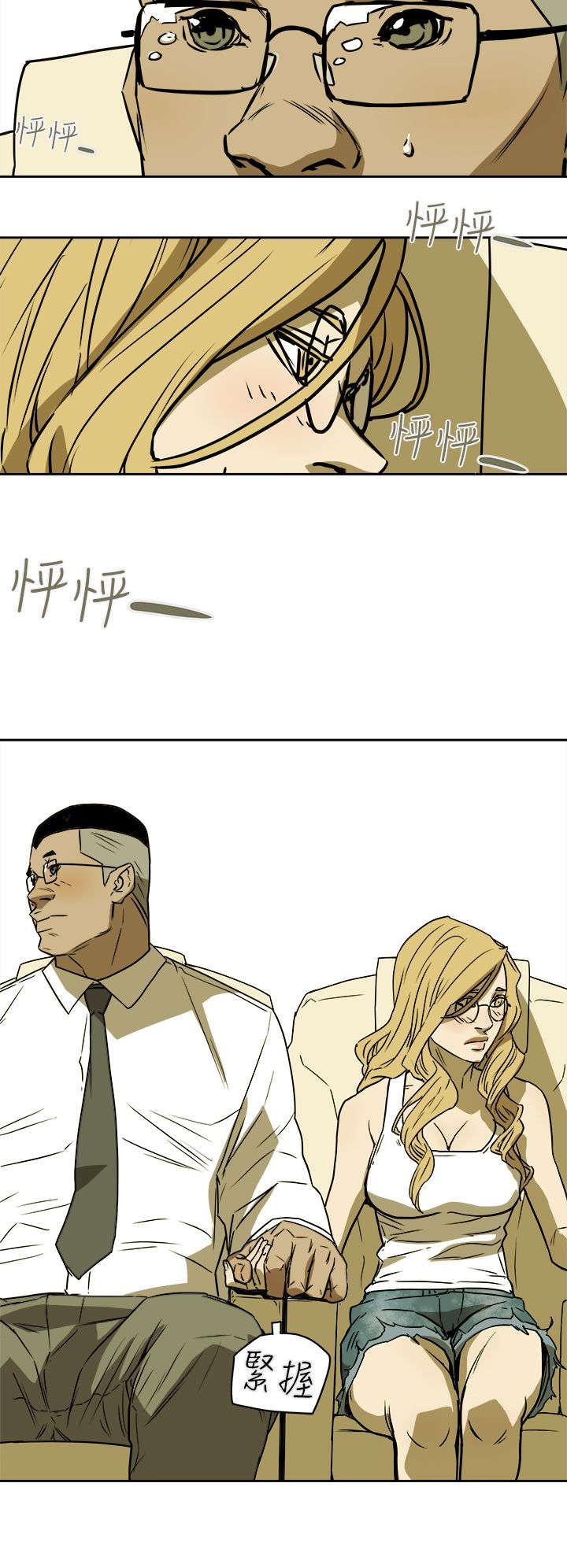 第104话13