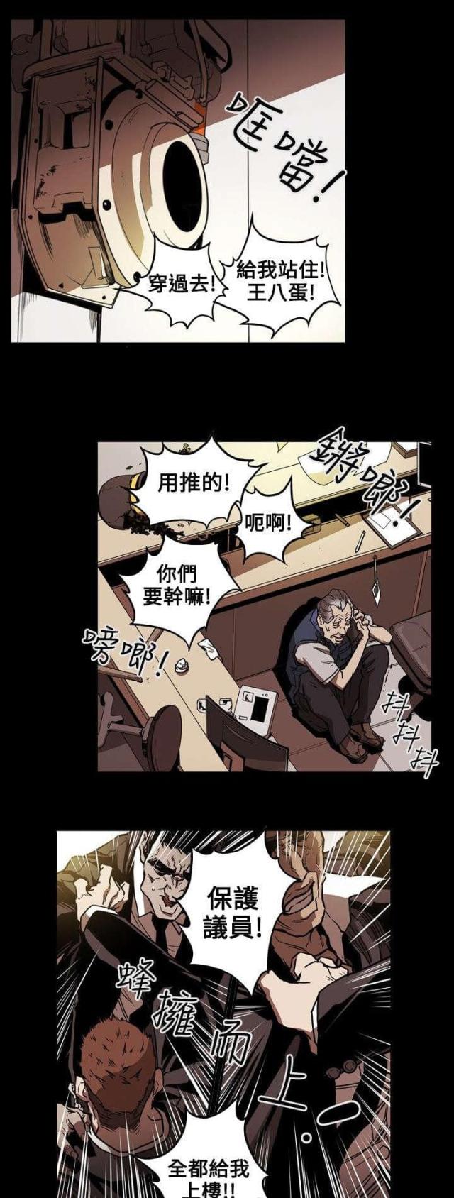 第26话2