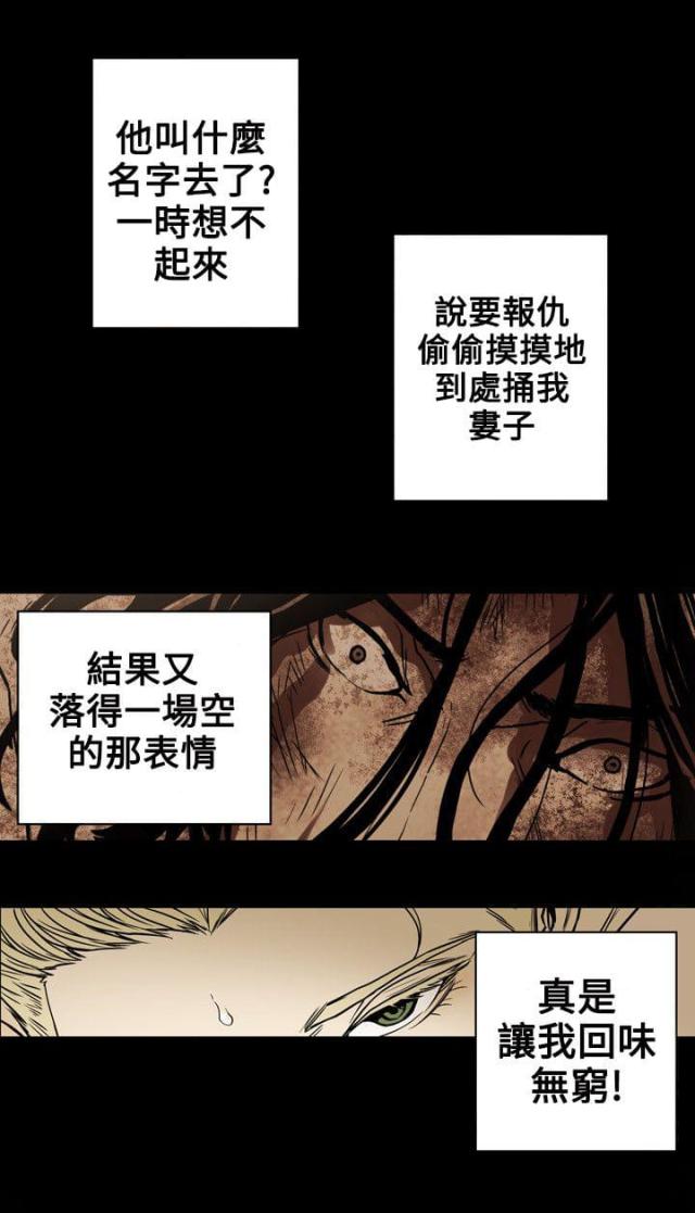 第71话10