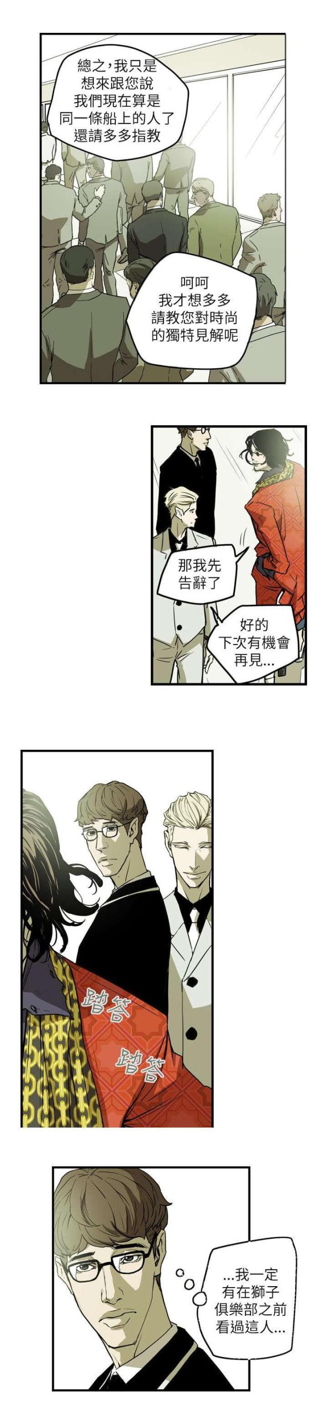 第46话2