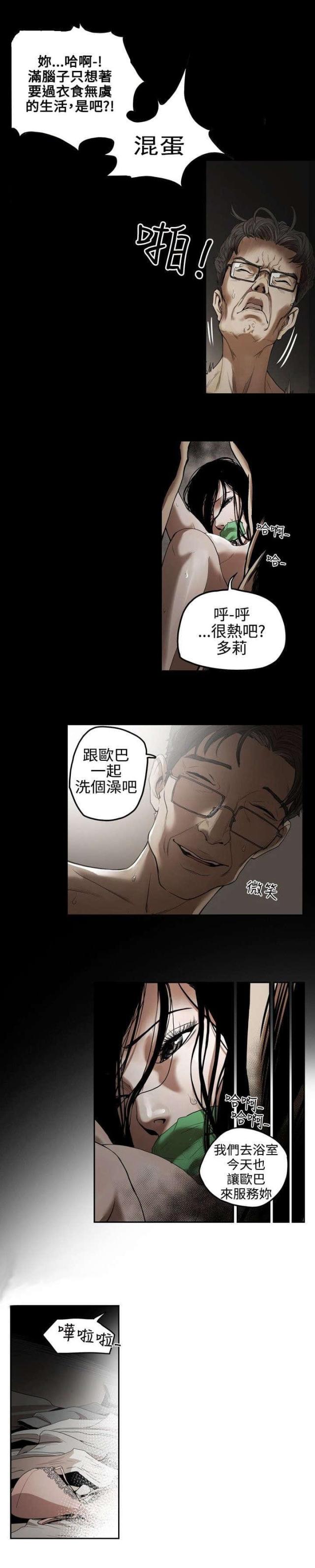 第1话3