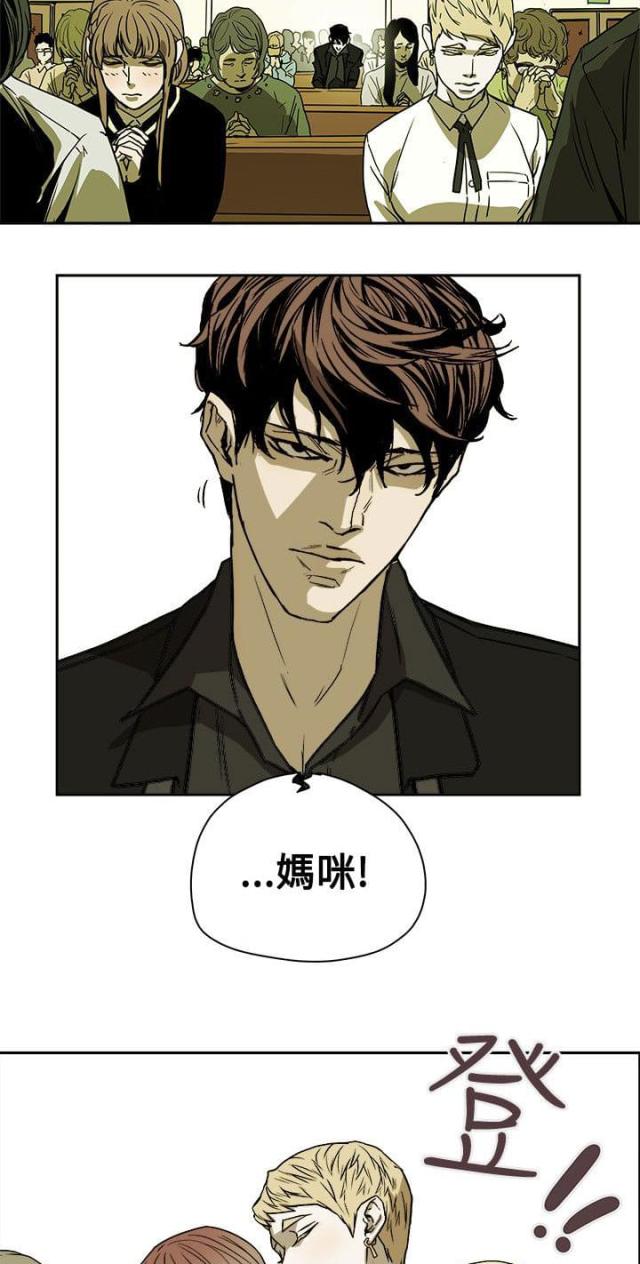 第77话4