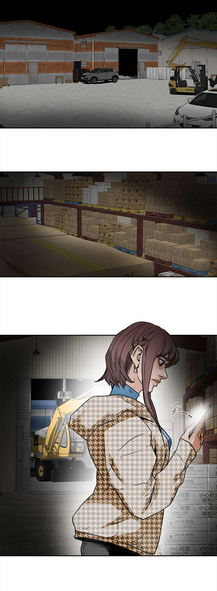 第113话9