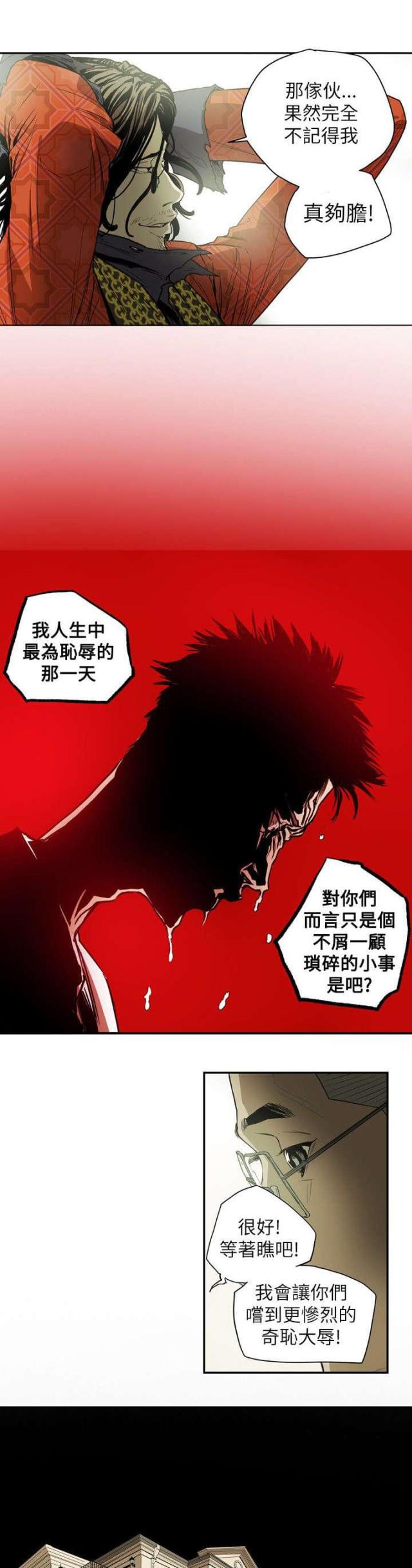 第46话5