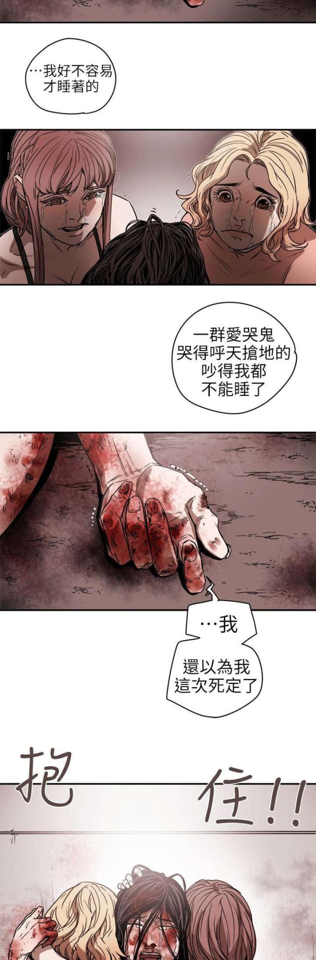 第101话21