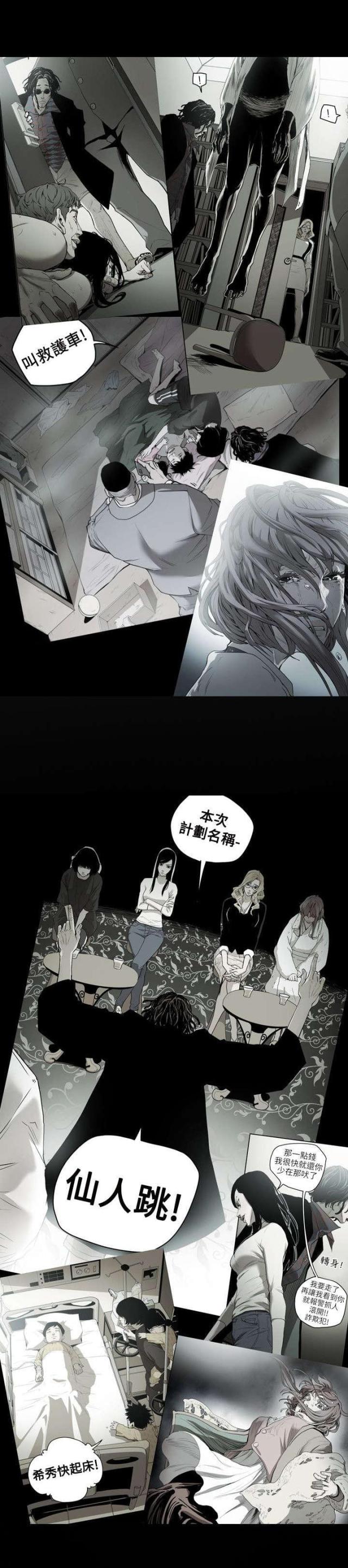 第51话18