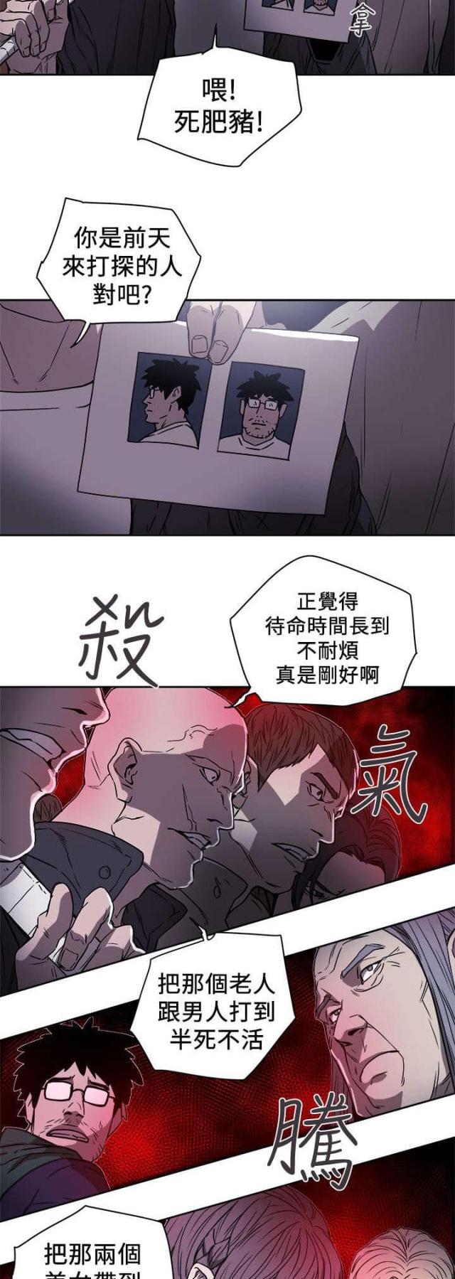 第99话2