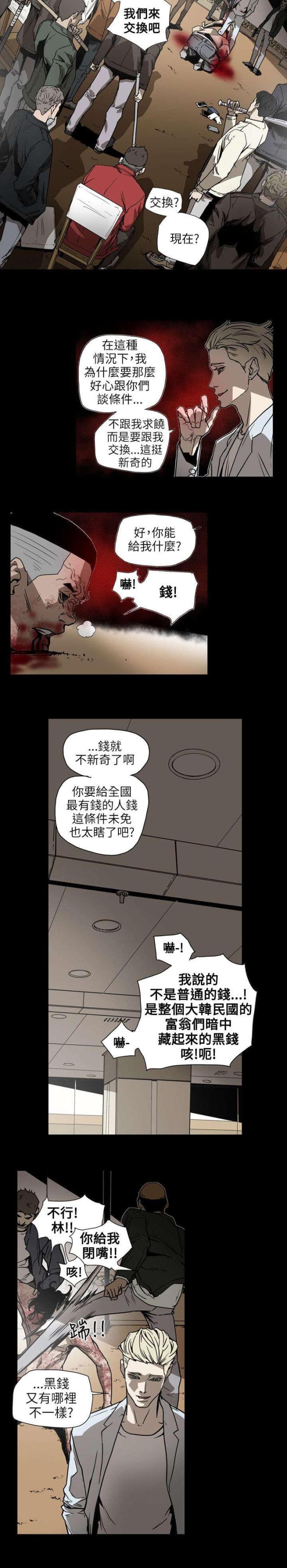 第64话7