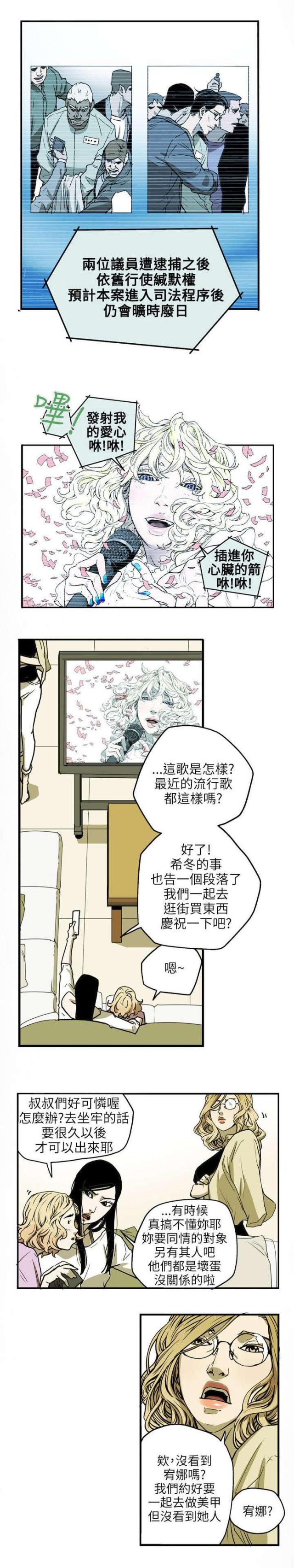 第26话14