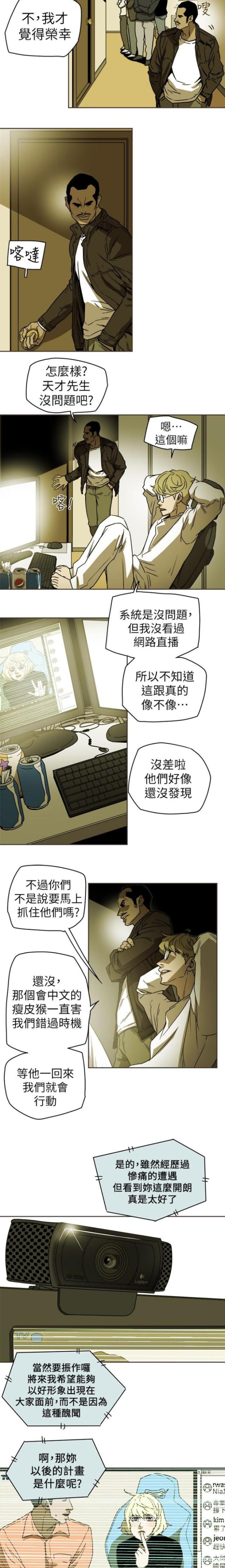 第102话6