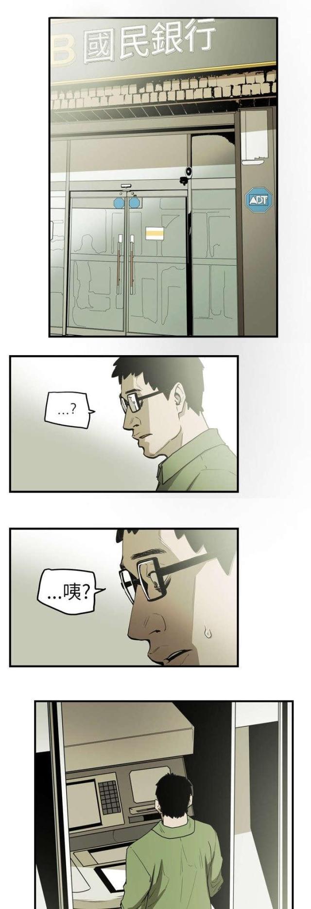 第16话0