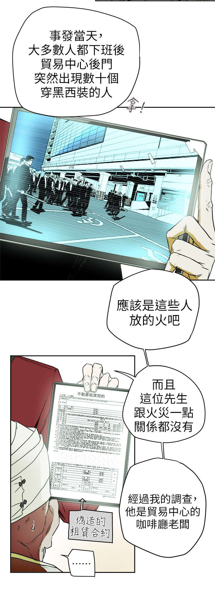 第109话9