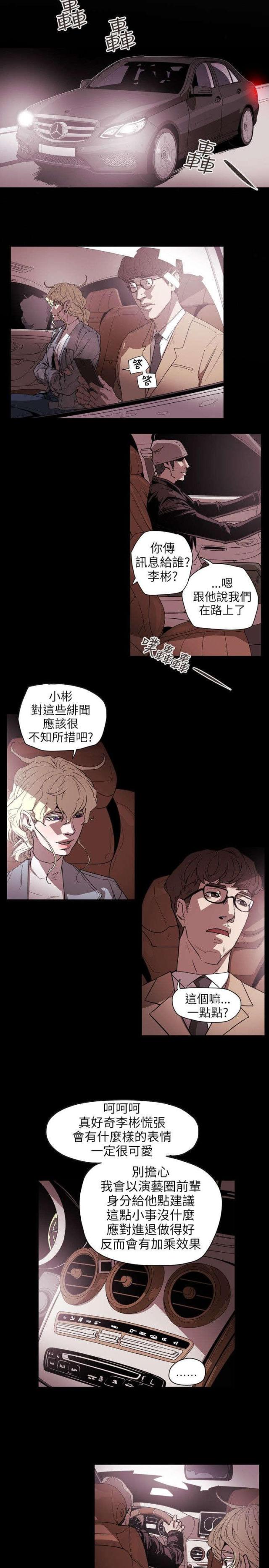 第57话14