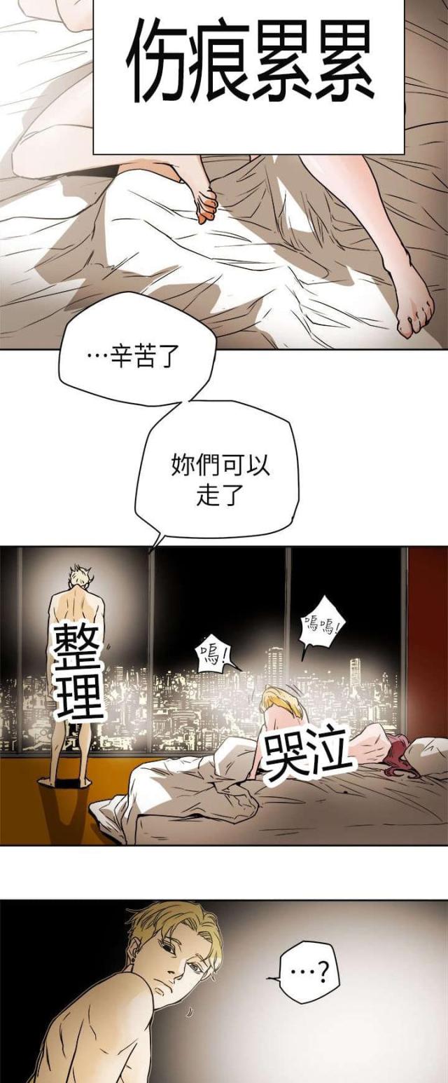第100话10
